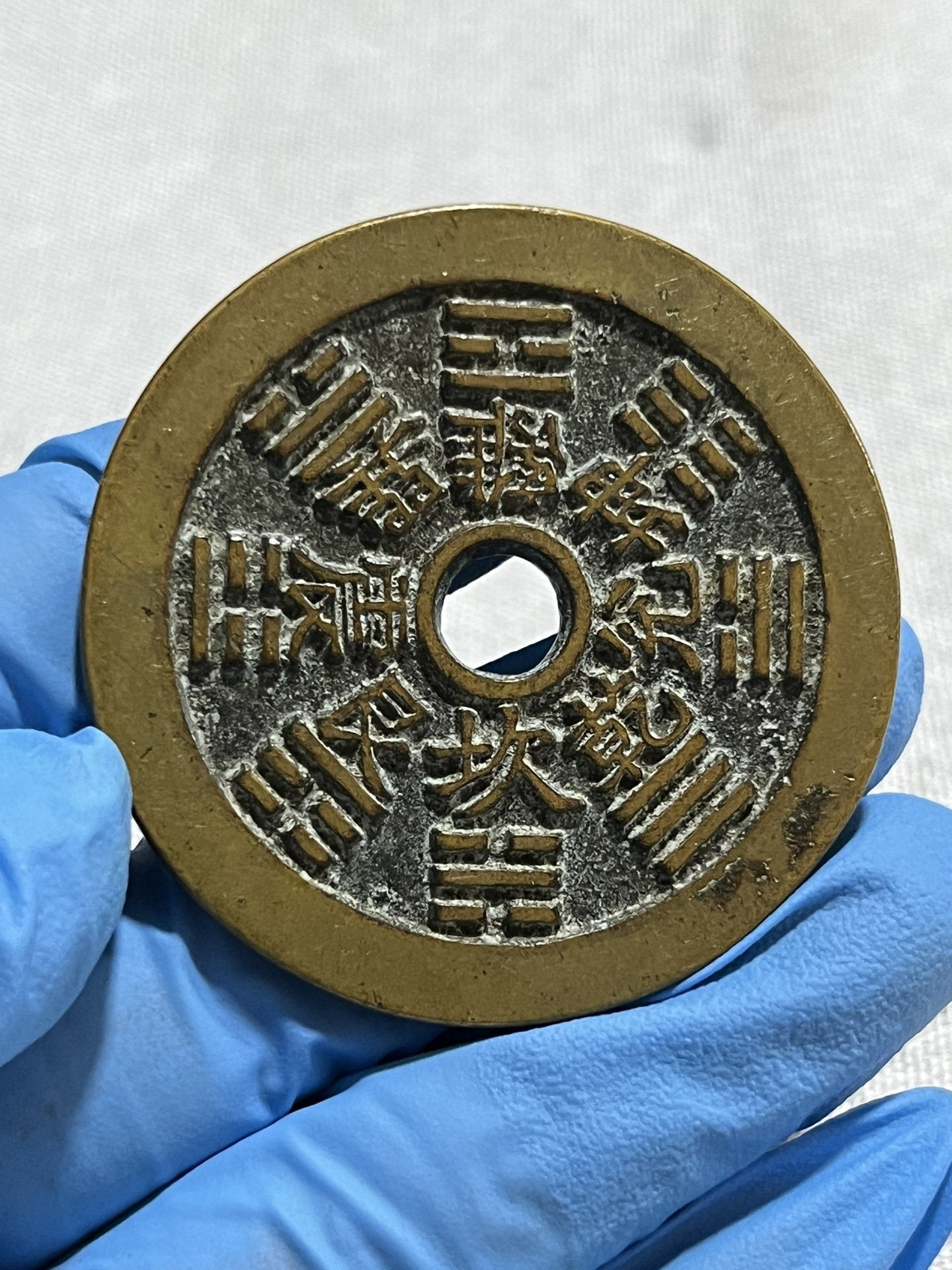 Reúne monedas de cobre antiguas de la dinastía Qing; monedas de la suerte; protección del hogar