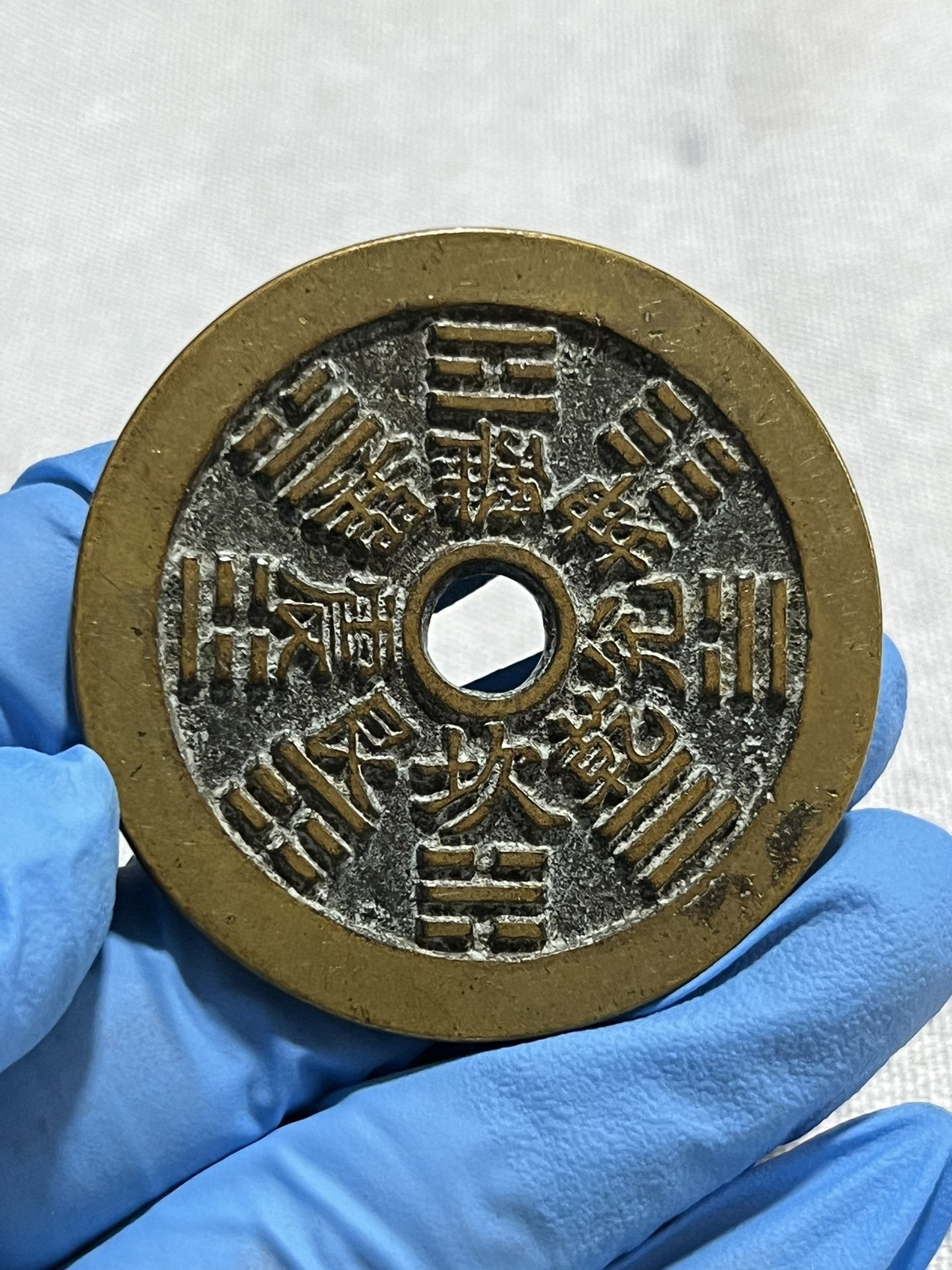 Reúne monedas de cobre antiguas de la dinastía Qing; monedas de la suerte; protección del hogar