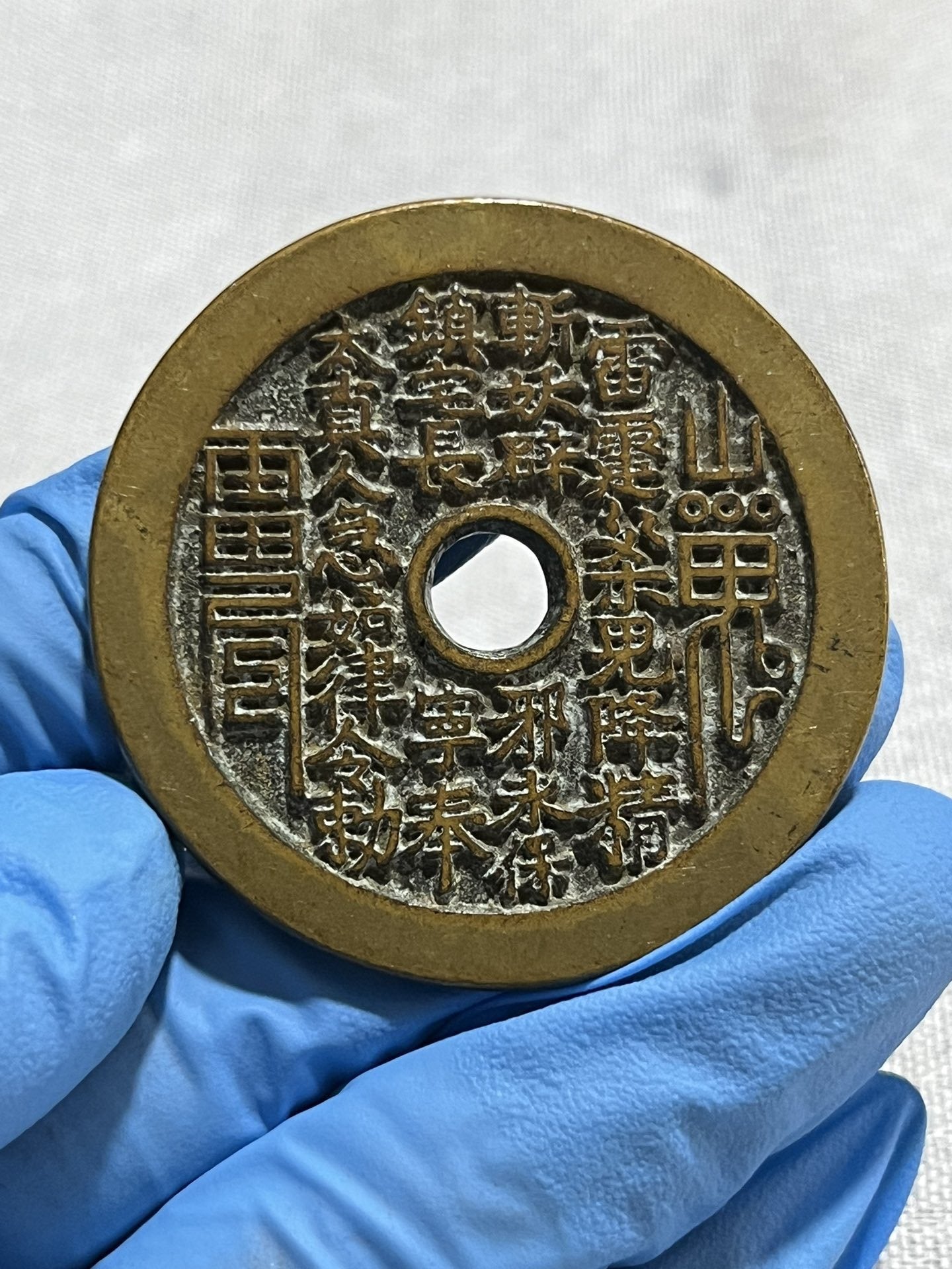 Reúne monedas de cobre antiguas de la dinastía Qing; monedas de la suerte; protección del hogar