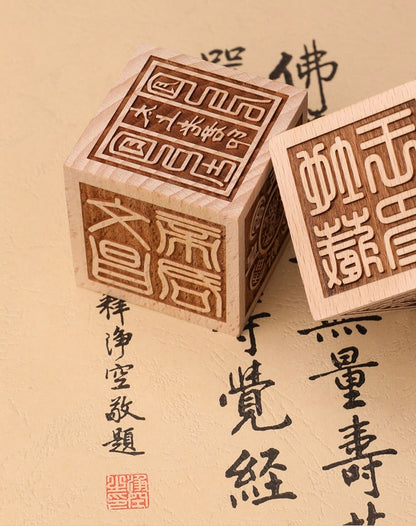 Feng Shui seal of Emperor Wenchang; carved from peach wood