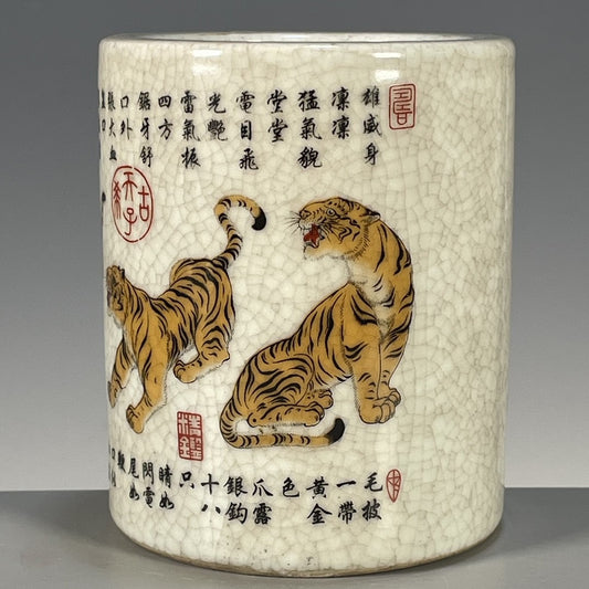 Antique porcelain pen holder; Feng Shui ornaments with five tigers to ward off evil spirits