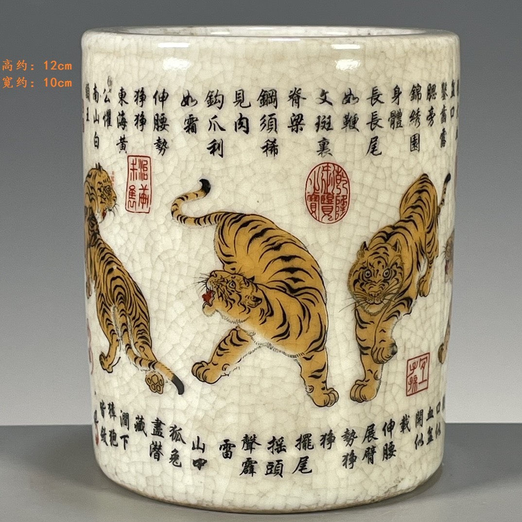 Antique porcelain pen holder; Feng Shui ornaments with five tigers to ward off evil spirits