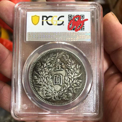 Antique 1914 Chinese Republic Yuan Shikai silver dollar